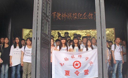 喜迎团的十七大 助力我的中国梦