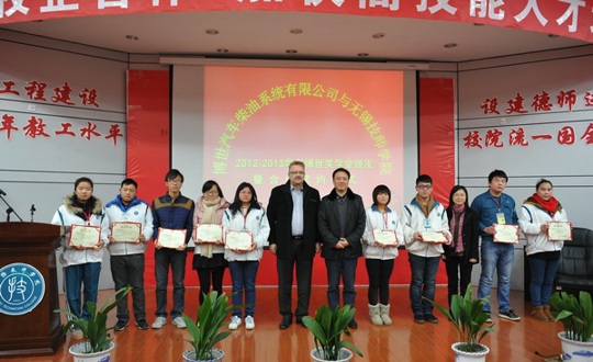 扬先进之精神   承合作之传统   谋发展之宏图