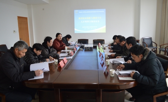 征求校内外专家意见，完善人才培养方案