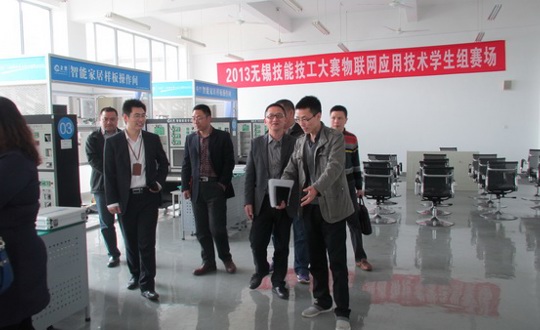 信息技术系召开计算机网络应用（物联网工程方向）专业建设委员会会议