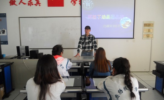 我校举行无锡阿拉丁动画制作有限公司冠名班动员仪式