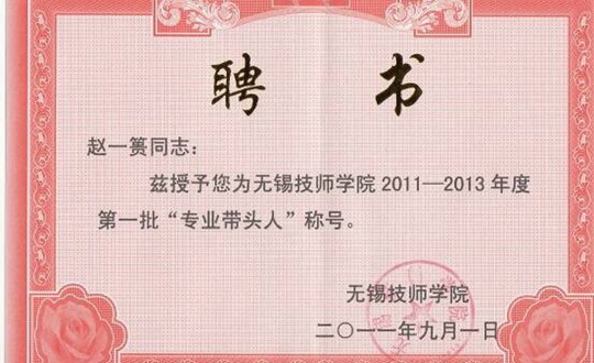 不断突破   硕果累累