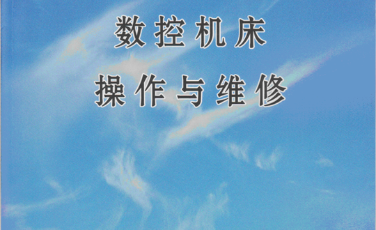 发挥团队力量，圆满完成示范校建设任务