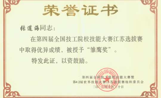 以教研教学水平的提升，贡献示范校建设