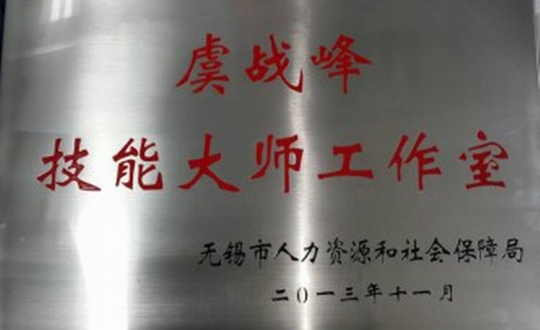 注重师资培养  提高自身水平