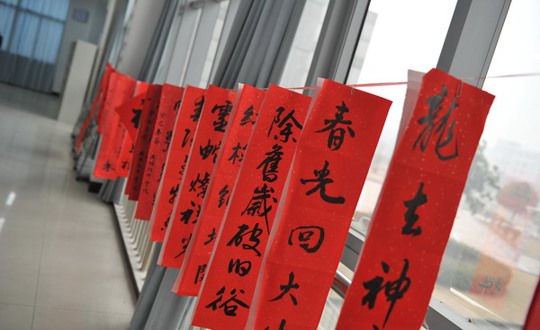 退休老教师“写春联、送祝福”