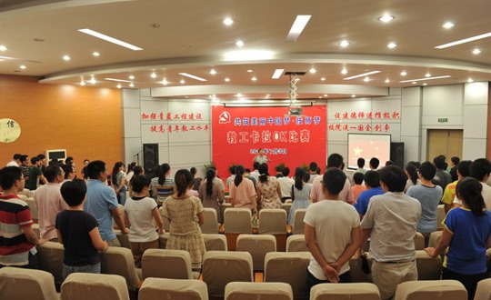 唱响美丽中国梦•梦技师   技师人永远跟党走