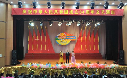 我院举行“同唱爱国歌、共筑中国梦”文艺演出