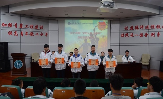 我院“彩虹人生-新生杯”篮球赛取得圆满成功