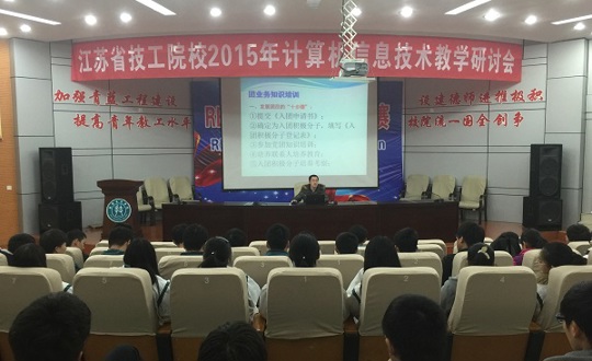 院团委开展《团员发展和团员教育管理实施办法》讲座暨第五期团课