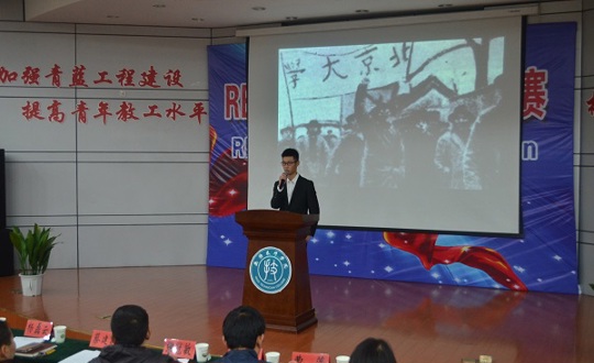 纪念历史，不忘初心，展望未来