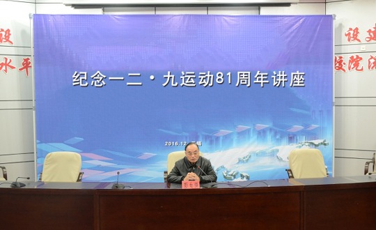 牢记历史 珍爱和平 共创未来