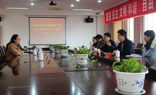 锡山区东北塘街道团工委书记朱克坚一行来我院进行团工作学习交流