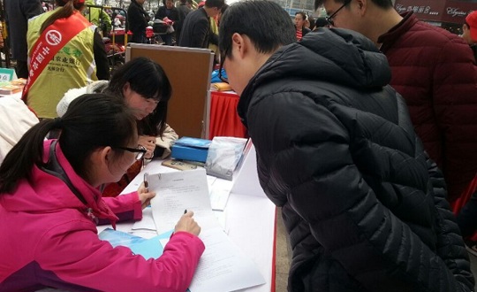 青年之声 志愿青春