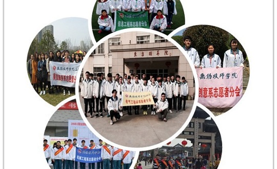 践行雷锋精神  传递美德火炬