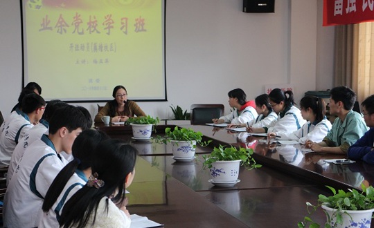 我院2016年业余党校培训班圆满落幕