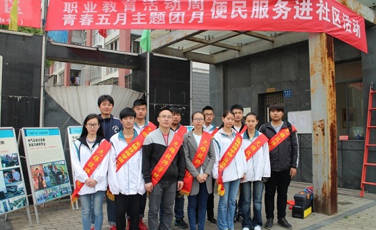 我们一起　汇爱前行