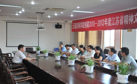 江苏省南通工贸技师学院来我院参观学习