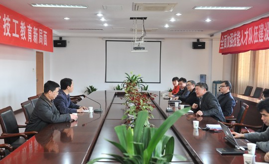 金华技师学院来学院交流学习