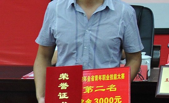 韩玥霆老师代表无锡市参加2012年省青年职业技能大赛荣获“工具钳工”第二名佳绩