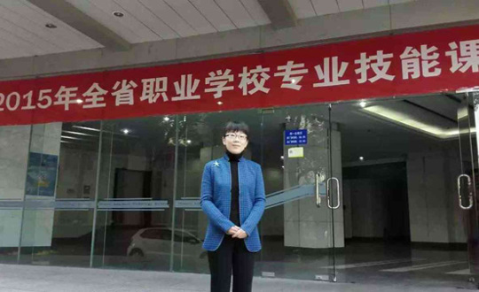 我院陈舒老师荣获江苏省“两课”评比“示范课”