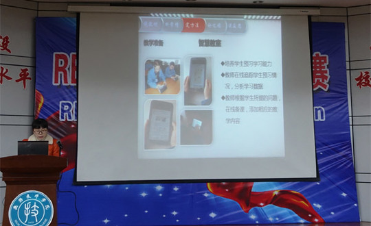 我院举行2015年度教育科研培训暨阶段性成果展示会