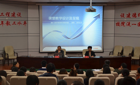 聚焦课堂教学研究，引领教学能力水平提升