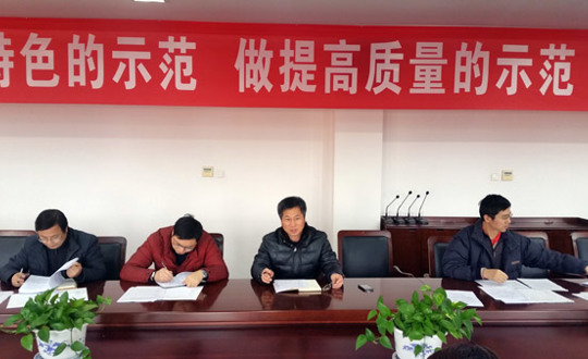 我院召开2016年度青年教师教学业务达标工作会议