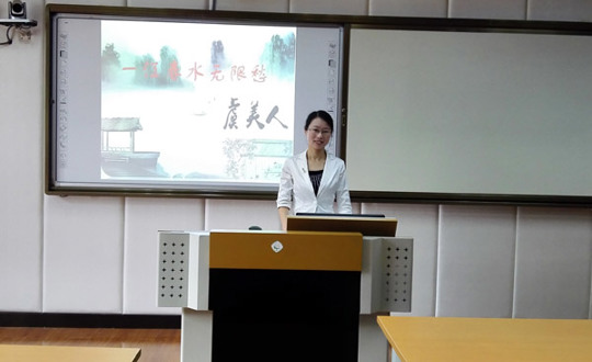 我院选手在2016年省市职业学校教学大赛中获得丰收