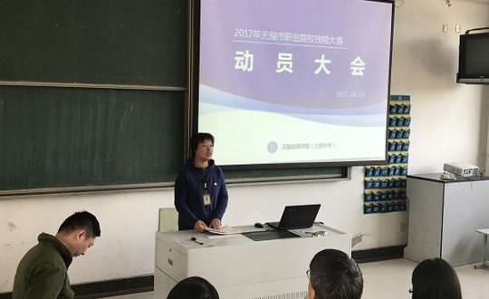 全力以赴练技能 满怀信心迎市赛