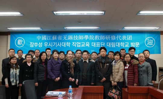 我校选派骨干教师赴韩国研修