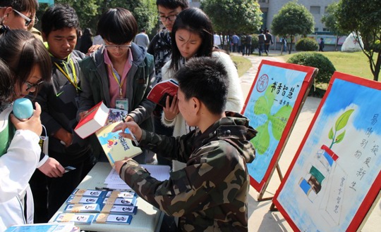 掬缕缕书香，品人生智慧