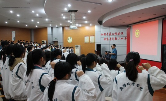 我院成功举办2013年第二期业余团校学习班