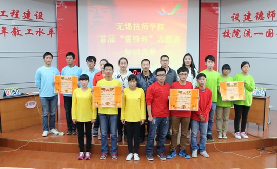 用智慧助力志愿梦想