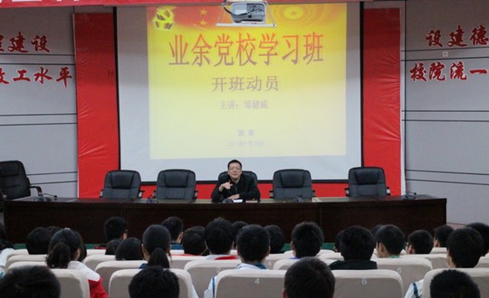 筑信念基石，扬理想风帆