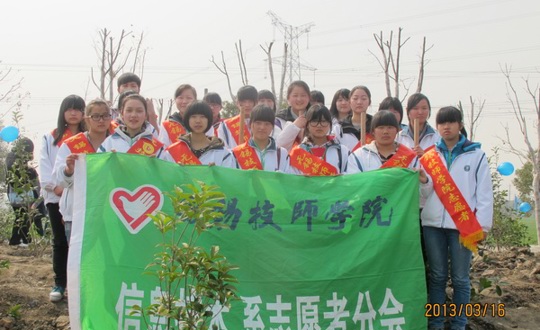 全民义务植树，建设美丽无锡