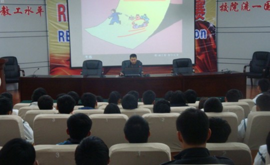 “四德”教育之“社会公德”教育