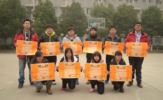 团结一致展现力量 雄风昂扬秀出风采