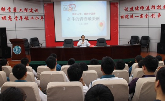 奋斗的青春最美丽