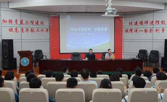 安全伴我在校园，我把平安记心间