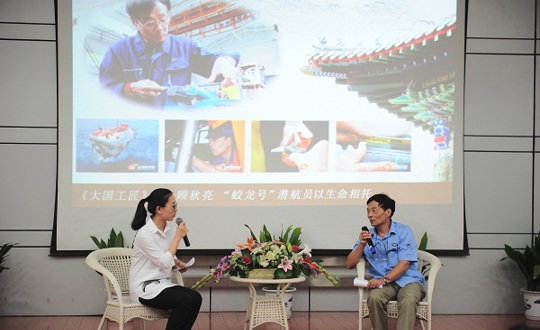 我院2016新生开学第一课精彩呈现