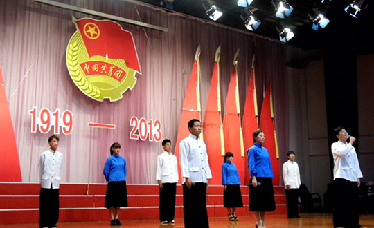 畅想五四精神   放飞中国梦想