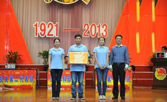 我院举办党的十八大精神知识竞赛