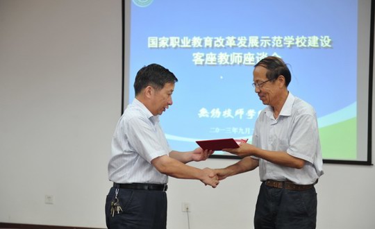 心系国示范，真情为发展