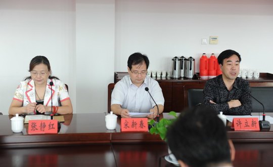 学院新一届领导班子成立