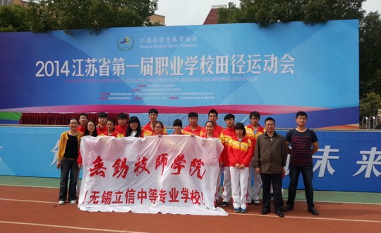 我院选手顽强拼搏  斩获五银不凡赛绩