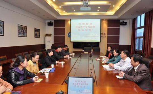 连云港中等专业学校来我院考察学习