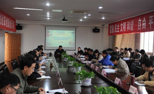 学习贯彻十八届四中全会精神  加快依法治校的步伐