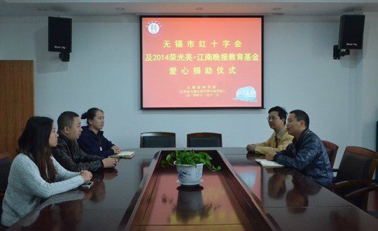 扶危济困爱心无限  真情奉献情暖人间