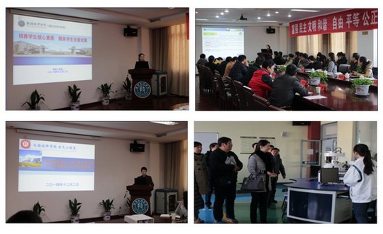 无锡市属职业院校德育工作现场会在我院召开